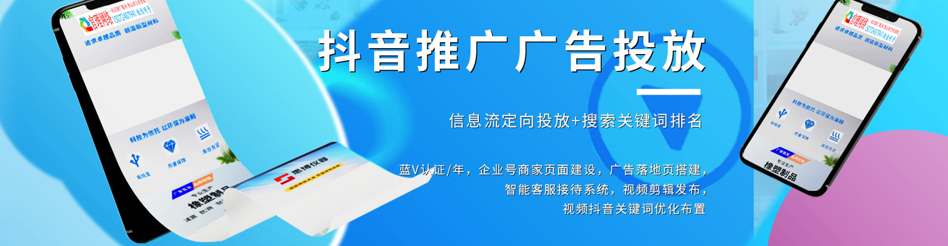 城子河百度竞价排名