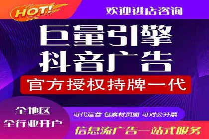 某广告代理公司如何利用信息流广告实现业绩翻倍