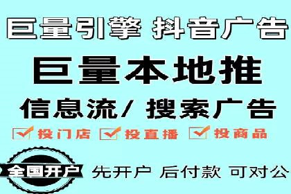 信息流营销案例：大数据助力精准投放